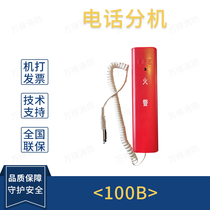 Bay GST-TS-100B Phone Extension Fire Portable Bus Brake Alarm Module Original Spot