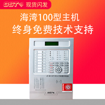 Bay wall-mounted host JB-QB-GST100 fire alarm controller non-linkage GST100 host spot