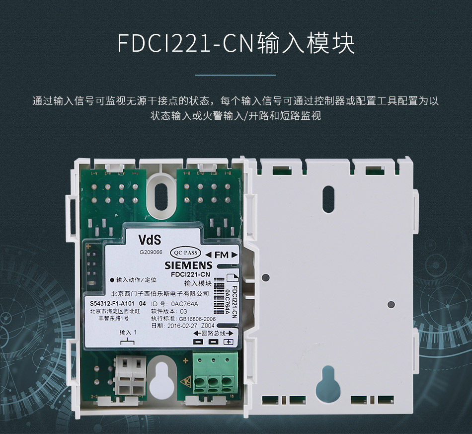 Siemens FDCI221-CN Input Module Monitoring Module Signal Module 720 Series Original Loaded Spot