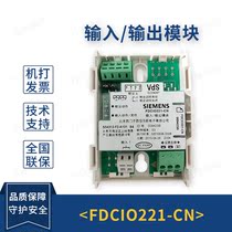 Siemens FDCIO221-CN input-output module 720 series control module original brand new spot