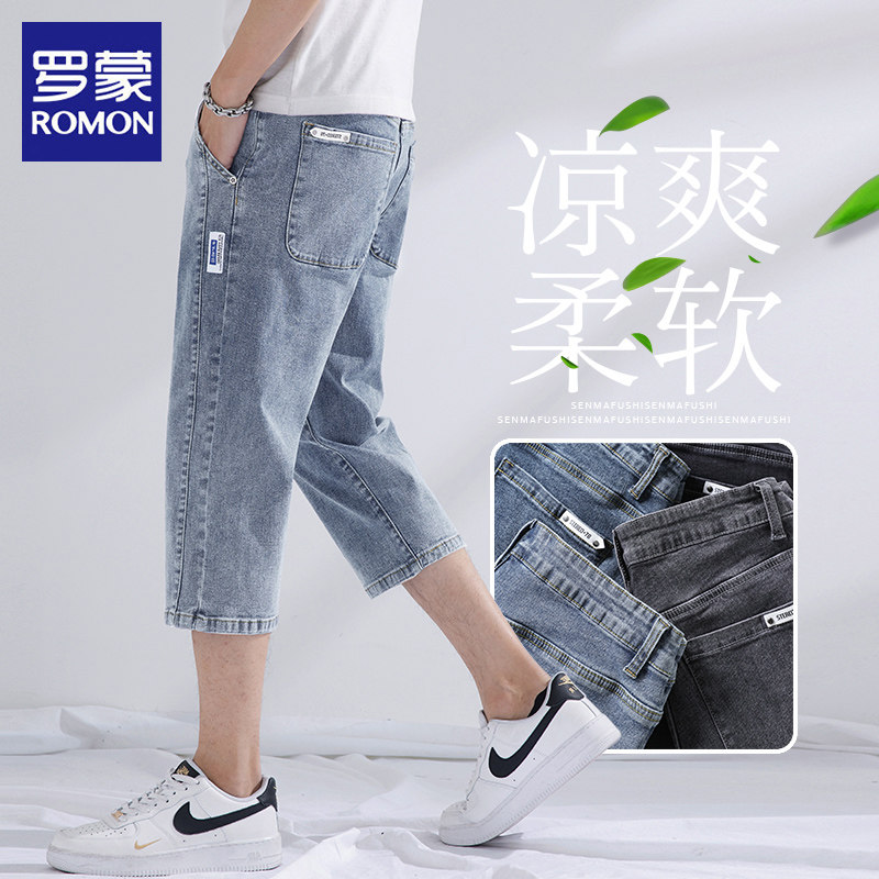Romon Shorts Men's Summer Slim 70% Jeans Tide Cards Trendy New 50% Loose Sport Men's Pants