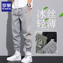 Romon Ice Silk Casual Pants Mens Summer Thin Pants Loose Bundles Footed Hallen Tooling 90% Mens Pants