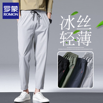 Romon Casual Pants Mens Summer Slim Ice Silk Speed Dry Long Pants New Loose Straight Drum 90% Men Sports Pants