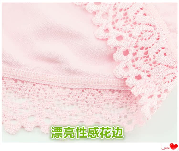 4 từ trường màu đồ lót nữ đích thực modal cotton thoáng khí gợi cảm eo thon phẳng 30276 - Giữa eo quần lót nữ thun lạnh bóng