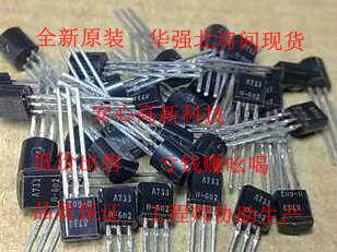 Special sale A773 small power transistor new original spot TO92 SOT23