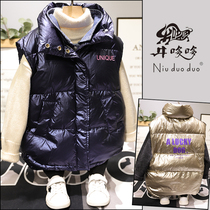 Niu Dodo childrens clothing 2020 Winter new childrens coat boys and girls Korean fake two pieces down vest 3032