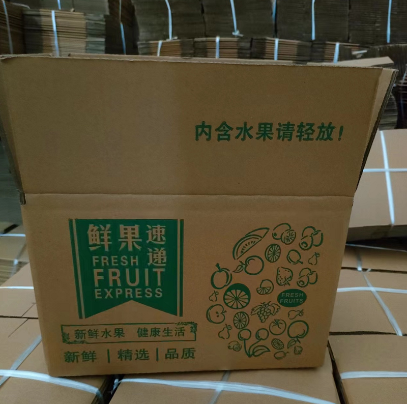 Kunming Carton Fruit Box Vegetable Box Five-Layer Hard Punched Printing Carton 2/2.5/ 5kg Express Box