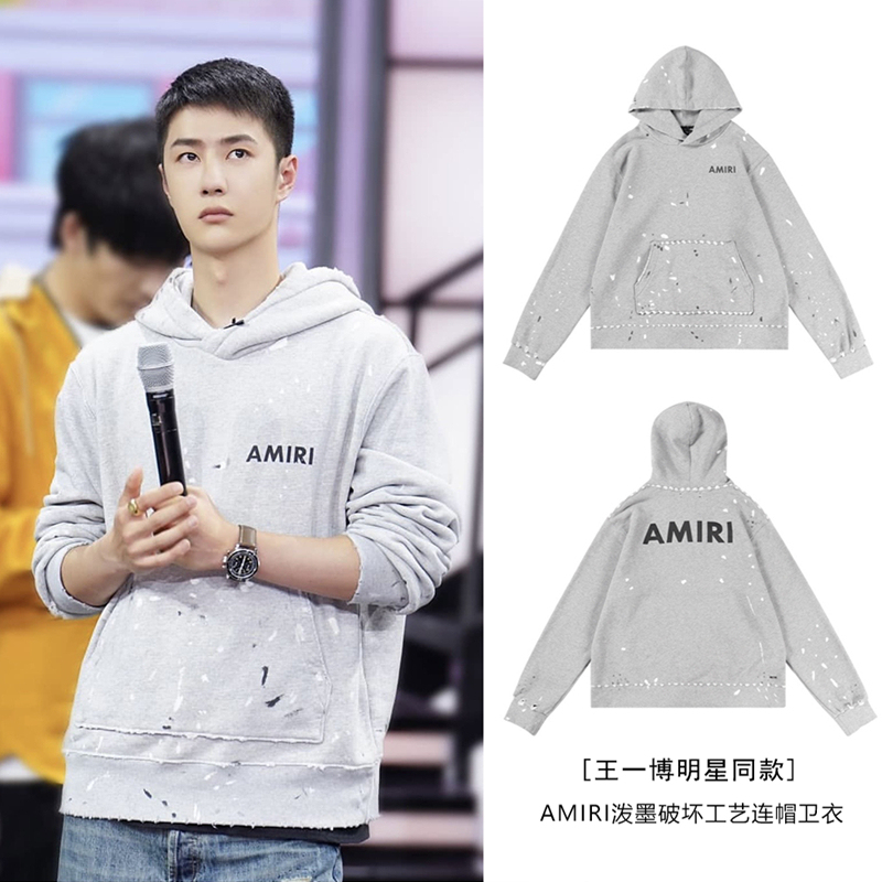 Amiri Wang Yibo Style Graffiti Splash-Ink Distressed Ripped Casual Loose Hoodie Sweatshirt for Men and Women Couples