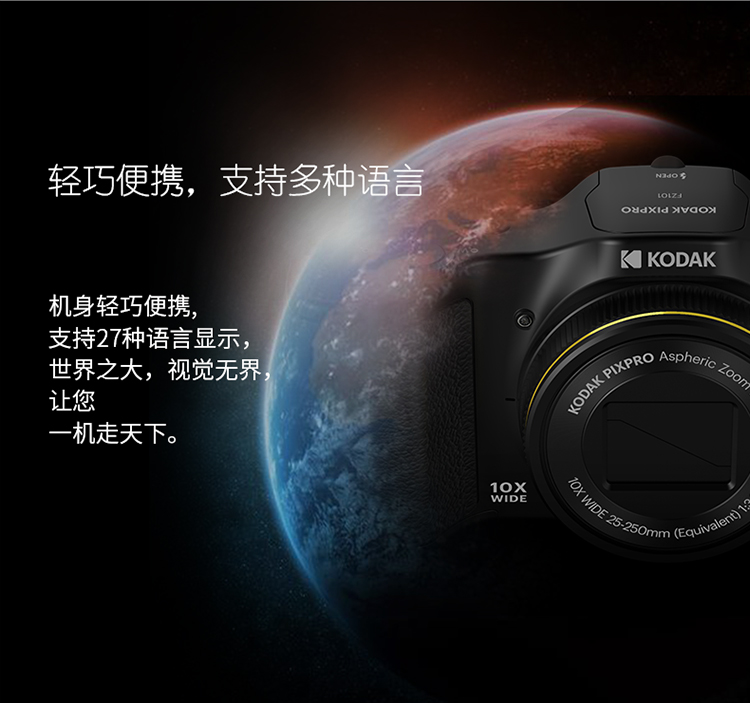 Máy ảnh kỹ thuật số Kodak Kodak FZ102 Máy ảnh gia đình Zoom Zoom - Máy ảnh kĩ thuật số máy ảnh giá rẻ dưới 2 triệu