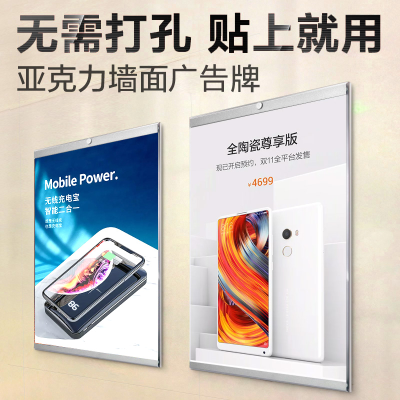 Acrylic board slot A4 slot bulletin board box A3 transparent display box hanging wall billboard