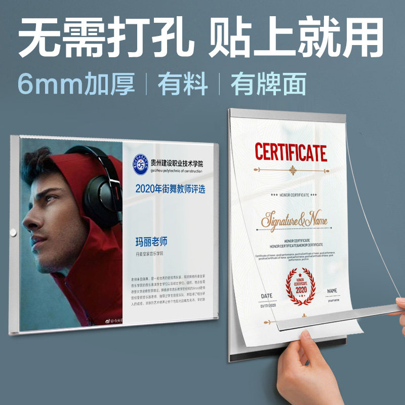 Acrylic Photo Frame Faculty Display Card Free of punch a4 Qualification Coach Wall Crystal hanging wall Magnetic suction Size frame