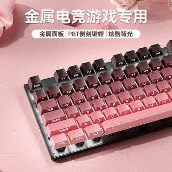 Dream Tribe Metal Side-Engraved Keyboard and Mouse Set for E-Sports Gaming, Mechanical Membrane Wired Computer Desktop Universal