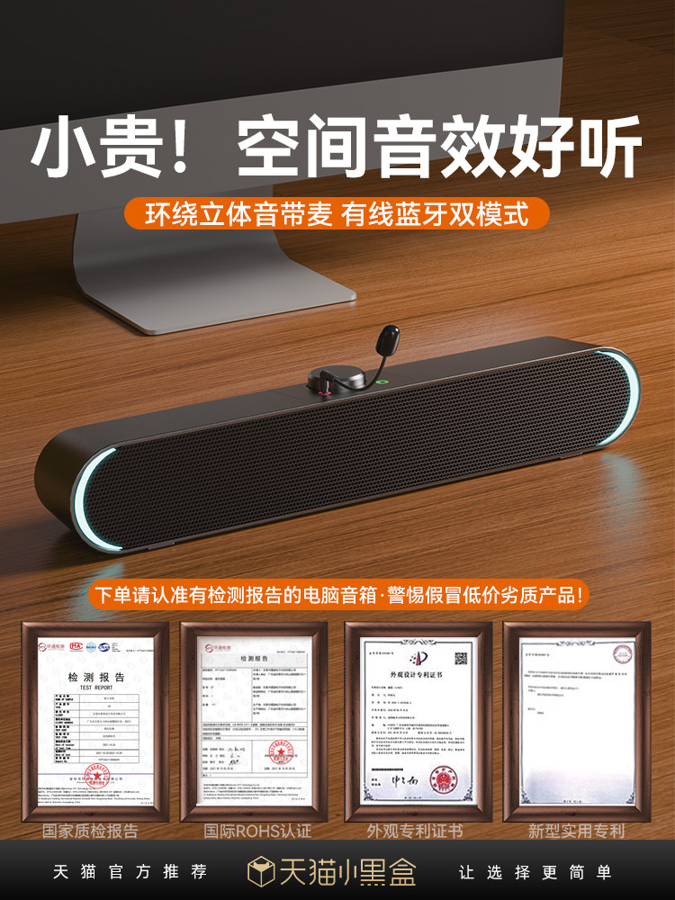 Computer Speakers Desktop Home Use Integrated Speakers Wired Bluetooth Subwoofer Laptop with Microphone Small