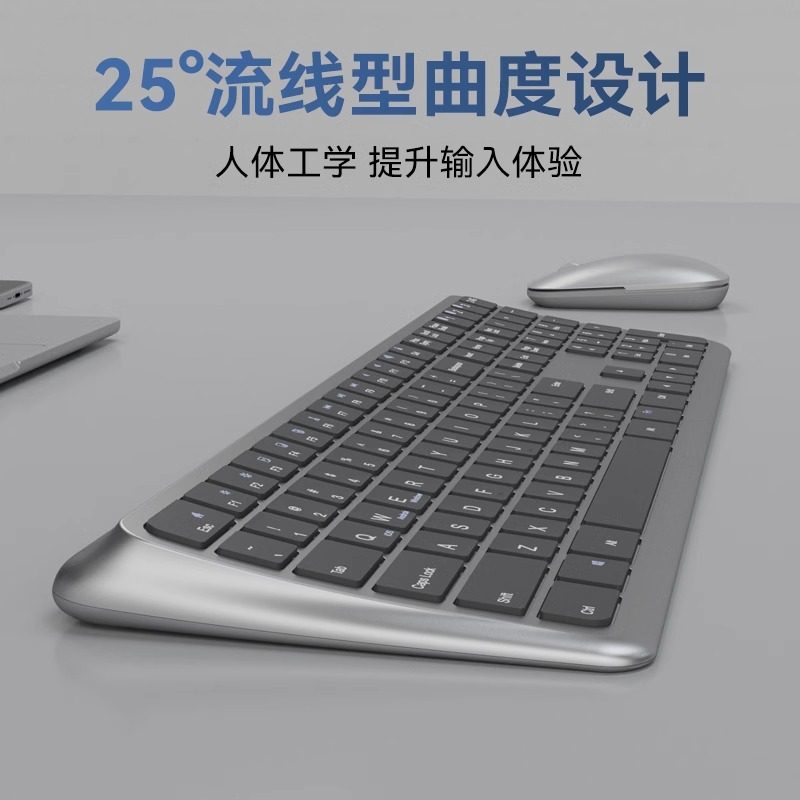 Bluetooth Wireless Keyboard and Mouse Set and Laptop External Office Silent Charging Model Ergonomic Large