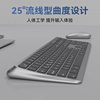 Bluetooth Wireless Keyboard and Mouse Set and Laptop External Office Silent Charging Model Ergonomic Large