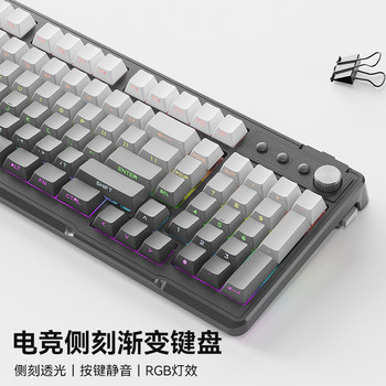 Dream Tribe Mechanical Feel Gaming E-Sports Dedicated Side-Engraved Keyboard and Mouse Set, Universal for Desktop Computers, Wired, Silent, for Men