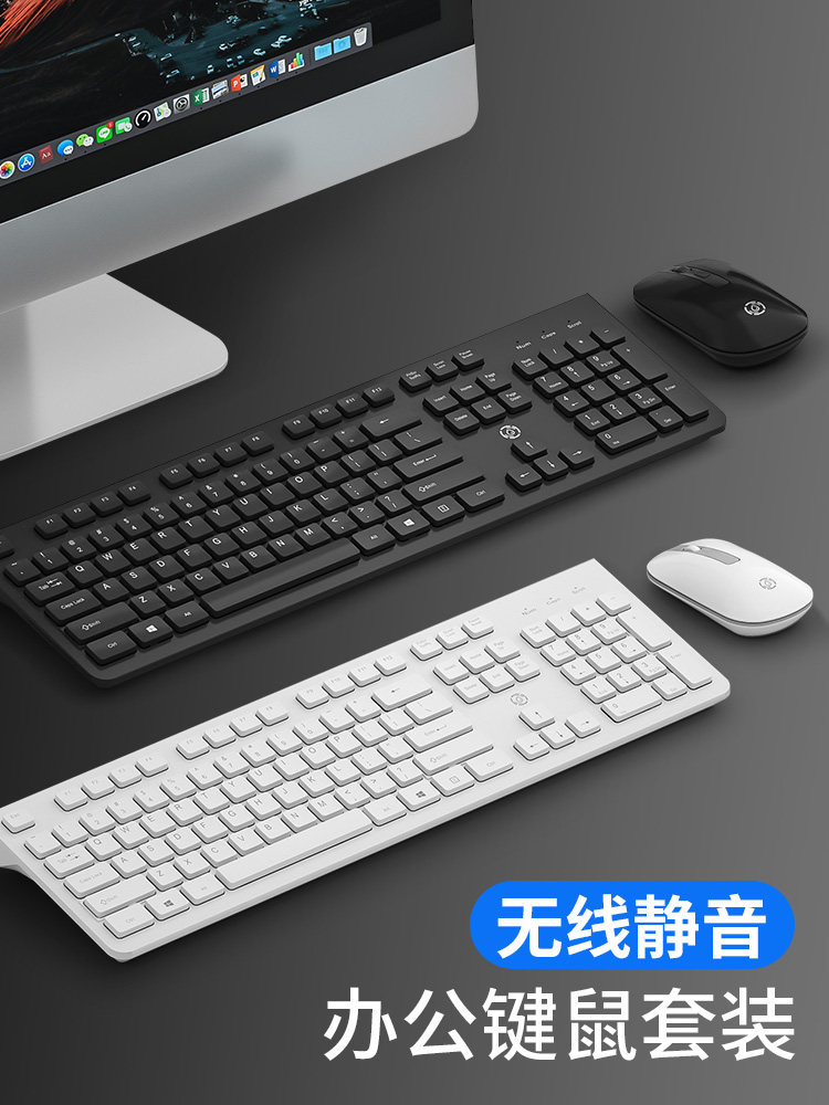 Wireless Keyboard and Mouse Set, Silent, Suitable for Office and Business Use, Compatible with Lenovo, Hp, Desktop and Laptop, Silent and Thin