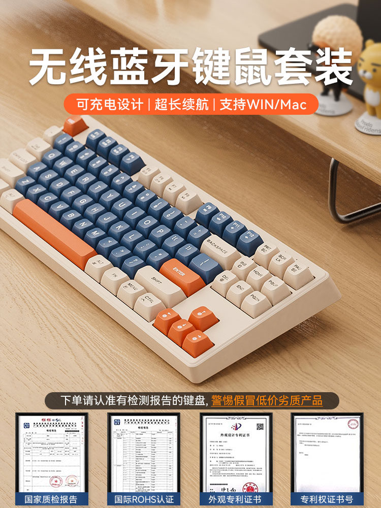 Wireless Bluetooth Keyboard and Mouse Set, Mechanical Feel, Laptop, Girls' Office, Gaming Keyboard and Mouse, Silent, Small