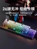 Dream Tribe Mechanical Feel Gaming E-Sports Dedicated Side-Engraved Keyboard and Mouse Set, Universal for Desktop Computers, Wired, Silent, for Men
