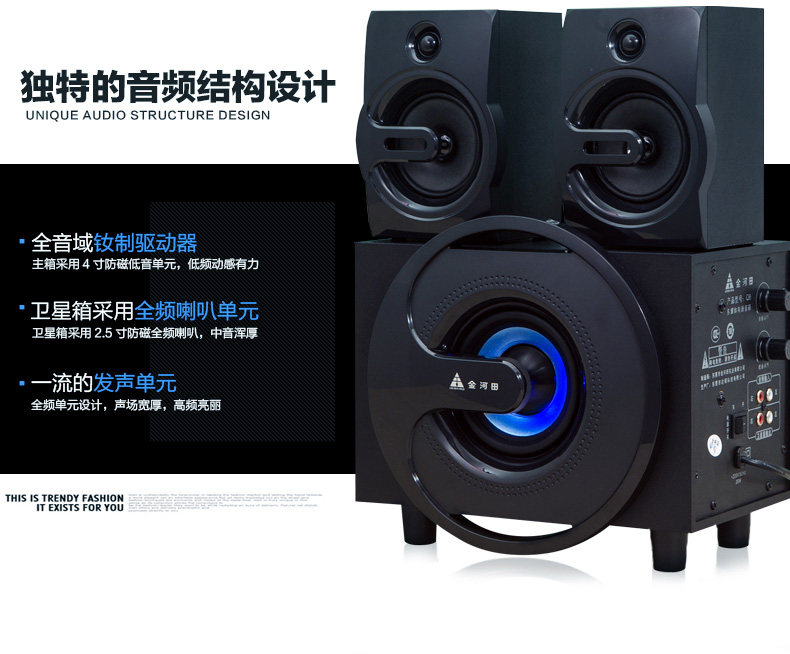 Golden Field/Jinhetian Q8 Computer Audio Bluetooth Soundbox Effet du caisson de basses de bureau domestique