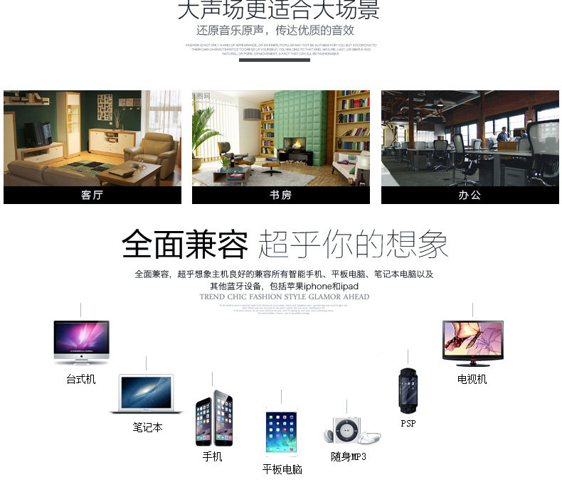 Golden Field/Jinhetian Q8 Computer Audio Bluetooth Soundbox Effet du caisson de basses de bureau domestique