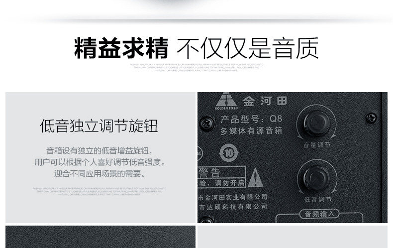 Golden Field/Jinhetian Q8 Computer Audio Bluetooth Soundbox Effet du caisson de basses de bureau domestique
