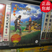 The Legend of Ice City (6CD-ROM version) Simplified Chinese version