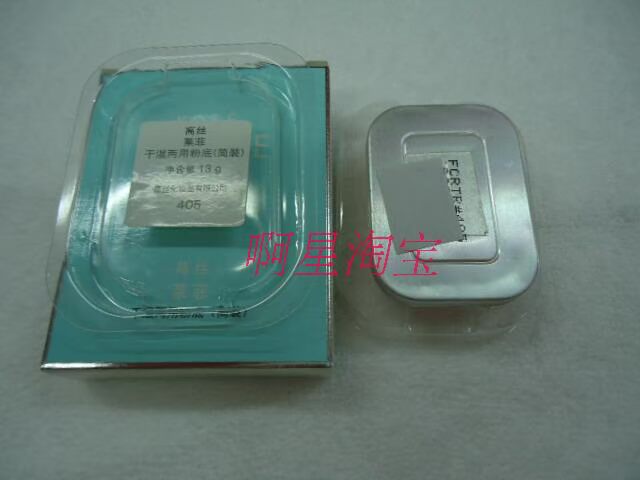 Kose kose nền ướt và khô (đơn giản) Bán buôn bột 13g - Bột nén phấn phủ chanel