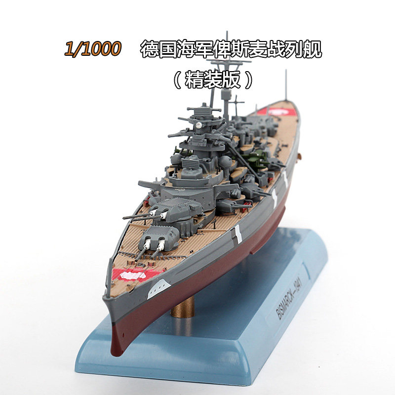 1/1000 Линкор World Немецкий линкор Bismarck Модель корабля времен Второй мировой войны из военного сплава Готовое украшение