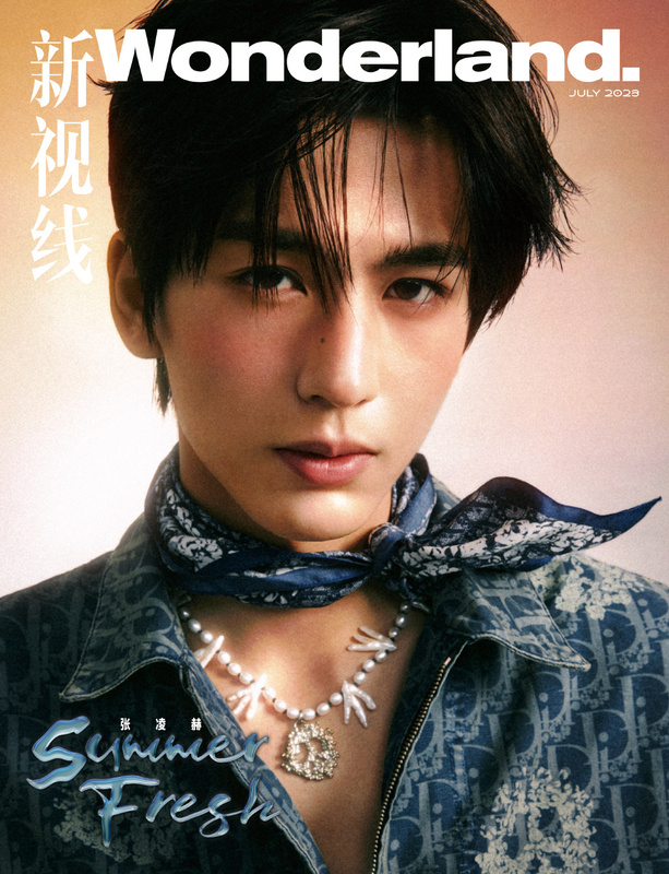Wonderland New Vision Magazine July 2023 Zhang Linghe Cover + Inner Pages Zhang Linghe's Other Magazines Available (Bazaar Men'S/Rui Shi/Zhi Zu/Nylon, Etc.) in Stock for Quick Delivery