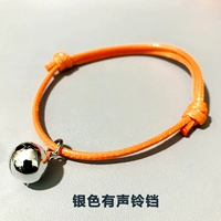 Оранжевый серебряный колокольчик