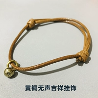 Коричневая восковая веревка+медная тихой благоприятный