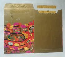 2010 FAIRPRICE red envelope (joyful)