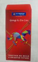 2014 Bank Negara Malaysia Lai See Feng (Malaysia)