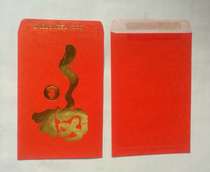 2002 Red Packet Red Packet (Fu)
