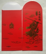 2016 Sun Wukarli is a seal red envelope (Spirit Monkey lay)