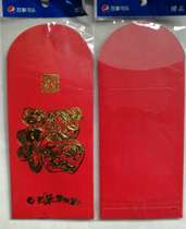 2019 Pepsi Cola Red Packet Red Packet (Pig)