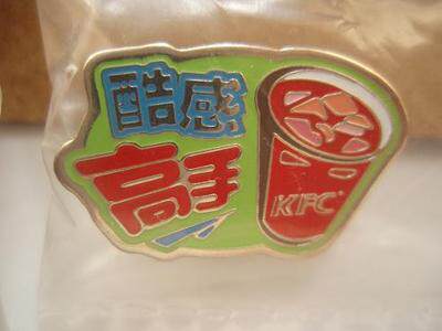2007 KFC badges on the cool summer day.