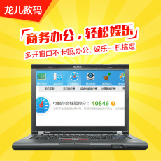 Ноутбуки планшет ThinkPad t410 используется Dell