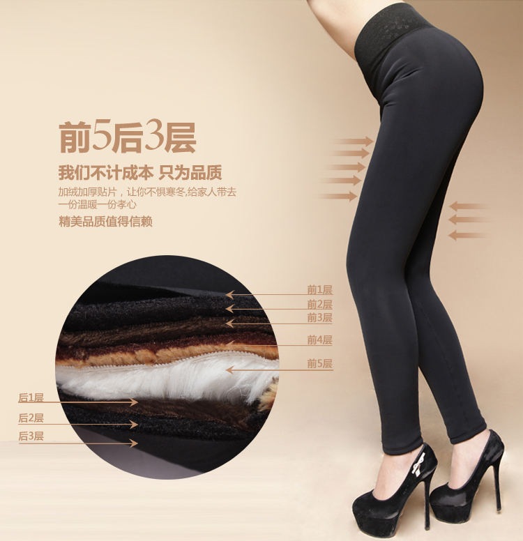 Pantalon collant jeunesse simple en nylon - Ref 774203 Image 12