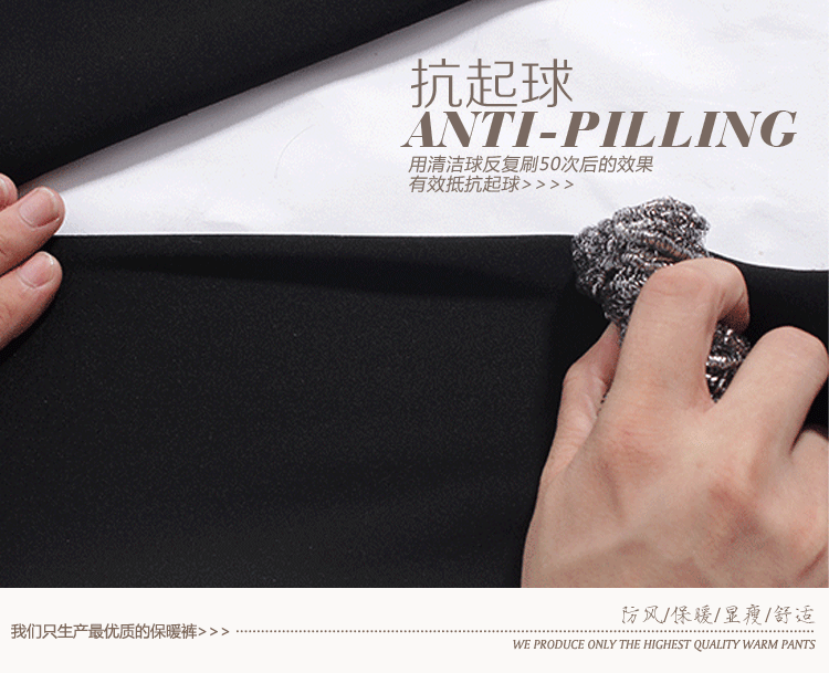 Pantalon collant jeunesse simple en nylon - Ref 774200 Image 18