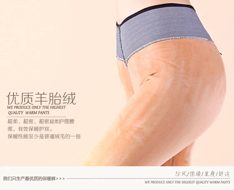 Pantalon collant jeunesse simple en nylon - Ref 774200 Image 16