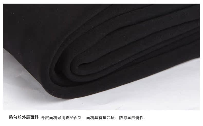 Pantalon collant jeunesse simple en nylon - Ref 774198 Image 14