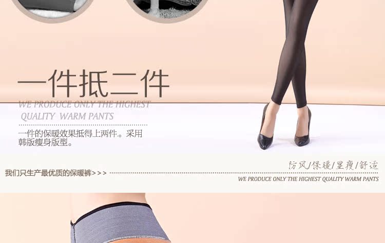 Pantalon collant jeunesse simple en nylon - Ref 774200 Image 9