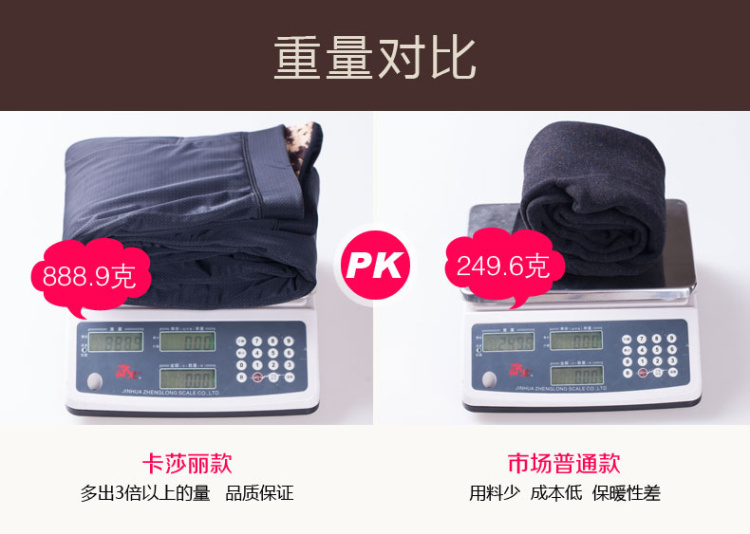 Pantalon collant jeunesse simple en nylon - Ref 774219 Image 19