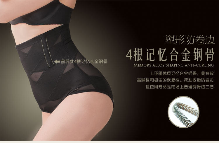 body amincissant simple en nylon - Ref 670494 Image 13