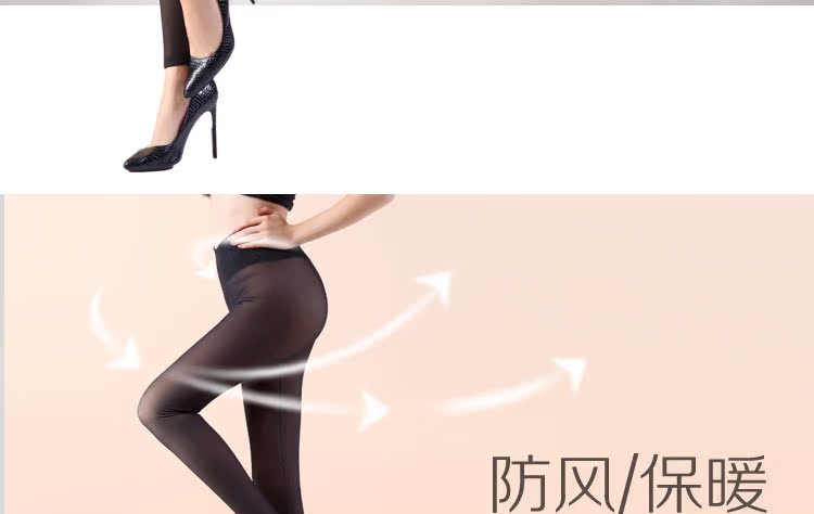 Pantalon collant jeunesse simple en nylon - Ref 774200 Image 7