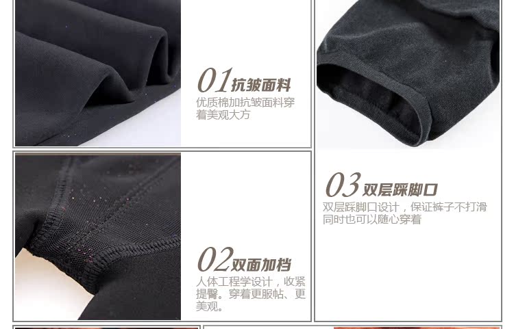 Pantalon collant jeunesse simple en nylon - Ref 774206 Image 22