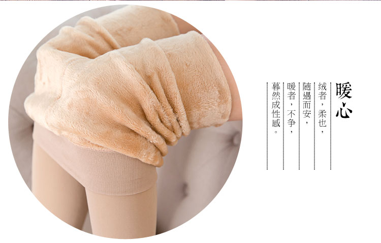 Pantalon collant jeunesse simple en nylon - Ref 774223 Image 10