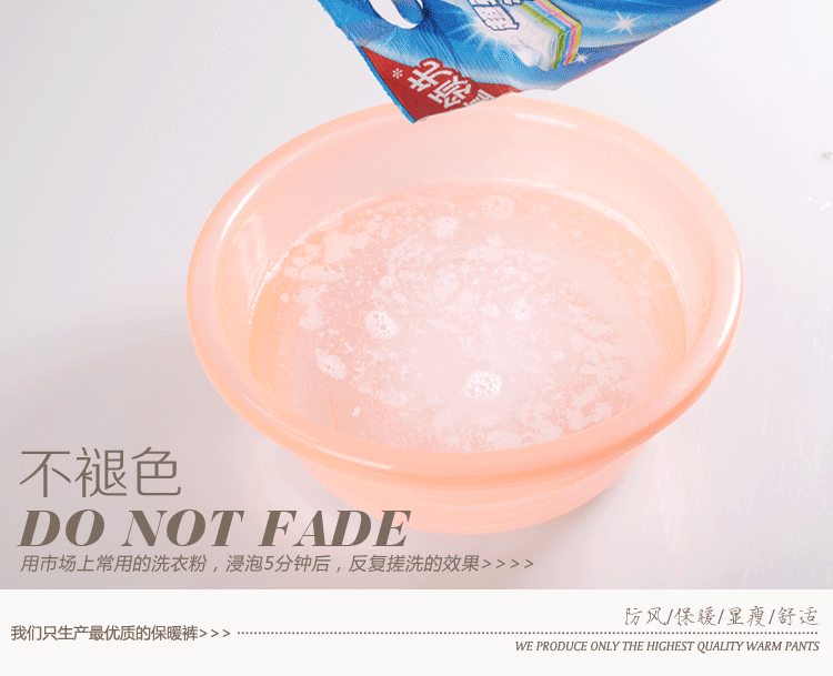 Pantalon collant jeunesse simple en nylon - Ref 774206 Image 19